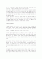 설교학에 대하여 23페이지