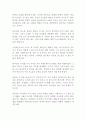 설교학에 대하여 25페이지