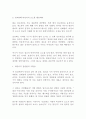 설교학에 대하여 28페이지