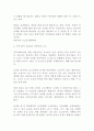 설교학에 대하여 30페이지