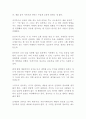 설교학에 대하여 31페이지