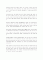 설교학에 대하여 33페이지