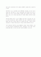 설교학에 대하여 35페이지