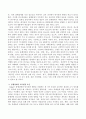 품행장애의 환경적 요인 중 교육환경 관련 요인에 대하여 설명하시오 3페이지