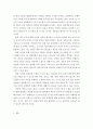 대인관계심리학 > SNS가 자기(Self)를 형성하고 유지하는데 어떠한 영향력을 미치는지 자기(Self)의 개념을 이용해서 설명하고, SNS를 자기에게 긍정적인 영향을 미칠 수 있도록 사용하기 위한 전략 제시 4페이지