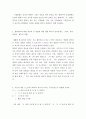 발화 직접발화 간접발화에 대한 각각의 개념을 설명하세요 3페이지
