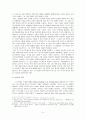버지니아 공대 총기난사 사건 분석 5페이지