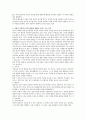 사회적 측면에서 놀이의 발달을 분석한 Parten이 제시하는 6가지 놀이 유형에 대해 설명하고 사회적 측면의 놀이의 발달에 영향을 미치는 주요 요인 및 사회적 측면의 놀이 발달이 중요한 이유에 대해서 자신의 견해를 쓰시오 2페이지