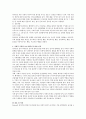 사회적 측면에서 놀이의 발달을 분석한 Parten이 제시하는 6가지 놀이 유형에 대해 설명하고 사회적 측면의 놀이의 발달에 영향을 미치는 주요 요인 및 사회적 측면의 놀이 발달이 중요한 이유에 대해서 자신의 견해를 쓰시오 3페이지