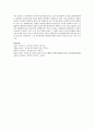 사회적 측면에서 놀이의 발달을 분석한 Parten이 제시하는 6가지 놀이 유형에 대해 설명하고 사회적 측면의 놀이의 발달에 영향을 미치는 주요 요인 및 사회적 측면의 놀이 발달이 중요한 이유에 대해서 자신의 견해를 쓰시오 4페이지