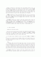 한의학 고전 소녀경 완전 분석 91페이지