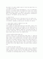 사회제도의 하나인 사회복지는 사회적 변화와 필요에 따라 민감하게 대응합니다 최근 우리 사회의 주요한 변화 중 하나를 택하여 그 근거(통계 보도자료 등)를 제시하고 이를 토대로 사회복지가 수행해야 할 기능과 역할을 제시하세요 3페이지