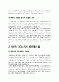 생산직자기소개서 모음] 생산직 자기소개서 BEST예문 2가지+생산직 면접 질문 생산직자소서예시 생산직지원동기 생산직 합격 자소서 생산직자기소개서예시문 생산직 지원동기 생산직자소서 3페이지