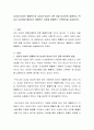 남성과 여성의 콤플렉스와 남성과 여성의 다른 점을 비교하여 설명하고 학습자 자신에게 해당되는 콤플렉스 유형과 콤플렉스 극복방안을 서술하시오 2페이지