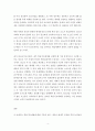 청소년지도방법론 > 학습지도매체의 선정과 준비 시 고려해야 하는 요인에 대하여 작성하고 내가 청소년지도사라면 청소년을 보다 잘 지도하기 위하여 어떠한 학습지도매체를 사용할 것인가에 대해서 자신의 견해를  4페이지