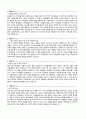 자기소개서 존경하는 인물과 이유 예시 20종 2페이지
