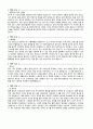자기소개서 존경하는 인물과 이유 예시 20종 4페이지