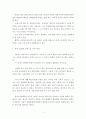 김진명의 글자전쟁을 읽고(서평 독후감) 3페이지