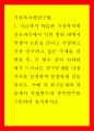 논문을 쓴다고 가정하고 가장 연구하고 싶은 주제를 선택한 후 두 변수 간의 인과관계가 드러나는 연구문제를 다섯 가지를 선정하여 분명하게 진술하시오 1페이지