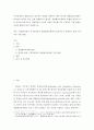 보육과정 > 지적장애유아 통합교육의 효과적인 실행을 위해서는 해당 유아의 개별화교육계획이 교육과정 내에서 내실 있게 실행되어야 합니다. 2페이지