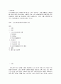 우리나라에서 시행되고 있는 노인 소득보장정책의 현황 특히 국민연금제도의 문제점 및 개선방안에 대하여 서술하시오 2페이지