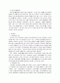 우리나라에서 시행되고 있는 노인 소득보장정책의 현황 특히 국민연금제도의 문제점 및 개선방안에 대하여 서술하시오 4페이지