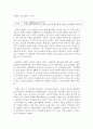 실제 가족문제 및 교재 및 기타 자료를 활용하여 가족문제를 소개하고 가족문제 치료과정에 대해 초기, 중기, 종기 단계의 이론을 접목하여 설명하시고 개인적 의견을 반영해 주세요 2페이지