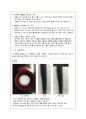 기초염색 및 탈색 산화제의 이해 8페이지