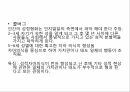 사회복지ppt _ 성역할 이론 9페이지