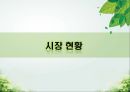 담양 멜론 농가 방문기 - 멜론 하우스 작물 재배 현황 조사 19페이지