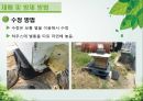 담양 멜론 농가 방문기 - 멜론 하우스 작물 재배 현황 조사 30페이지