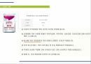 해충학 식물병리학 식물병진단학) 파프리카 주요 병해 진단 및 처방 37페이지