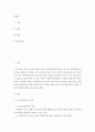 사회복지실천 현장 중 의료사회사업분야를 정리하고 이 분야에서 의료 사회복지사의 역할에 대하여 사례를 들어 자신의 생각을 정리하시오 2페이지