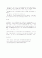 사회복지실천 현장 중 의료사회사업분야를 정리하고 이 분야에서 의료 사회복지사의 역할에 대하여 사례를 들어 자신의 생각을 정리하시오 5페이지