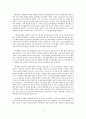 메이첸의 구원론적 관심과 미국 북장로교 내의 근본주의 대 현대주의 논쟁 연구평가문 2페이지