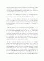 최근 우리나라 보육정책의 추진방향과 과제에 대해 기술하세요 3페이지