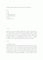 세도정권을 연관시켜 동학농민운동의 전개와 역사적 의의에 대한 글 2페이지