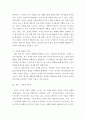 소비자 행동에 영향을 줄 수 있는 감각유형 5가지를 설명하고 이 중에서 후각(향기)을 활용한 제품 마케팅 사례를 제시 후 본인의 의견과 개선점을 가지고 토론하세요 3페이지