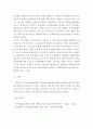 로스만이 제시한 사회계획 모델인 지역사회보장계획의 개념과 지역사회보장협의체의 기능과 역할에 대하여 설명하고 자신이 살고 있는 지역사회의 실제 사례를 통하여 제시 4페이지