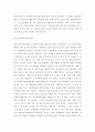 아동영양학 > 단순당질(설탕 등)의 과잉섭취가 영유아기 성장과 발달에 미치는 영향에 대해 살펴보고, 바람직한 섭취 방안에 대해 설명하시오 4페이지