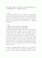 윤리적 갈등의 사례를 한 가지 찾아보고 이러한 경우 예비사회복지사로 나는 어떻게 해결할 것인지 그 해결방안을 제시하시오 2페이지