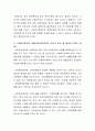 사회복지정책이 필요한 이유에 대해서 강의내용을 바탕으로 자신의 주장을 개진하고 현실 이슈(최저생계비 장애인 학교 등)를 예시로 들어 근거를 제시하시오 3페이지