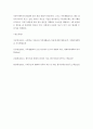 한국의 사회적 변화에 따른 가족생활교육의 필요성과 지속적인 발전에 방해가 되는 요인과 근거를 제시하시오
 5페이지