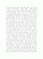 윤동주시인 글쓰기) 첫째 4단인 어짊 의로움 예의 지혜 중 하나의 주제를 고른 후 인물을 한 명 택해 그의 생애를 정리하고 그에 대한 자신의 평가를 쓴다 4페이지