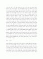 윤동주시인 글쓰기) 첫째 4단인 어짊 의로움 예의 지혜 중 하나의 주제를 고른 후 인물을 한 명 택해 그의 생애를 정리하고 그에 대한 자신의 평가를 쓴다 5페이지