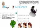 업 스타일(Up-Style) 종류와 과정 7페이지