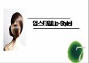 업 스타일(Up-Style)의 꼬기 1페이지