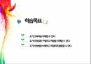 업 스타일(Up-Style)의 꼬기 2페이지