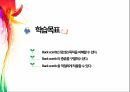 업 스타일(Up-Style)의 백콤 2페이지