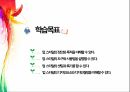 업 스타일(Up-Style)의 셋팅 2페이지